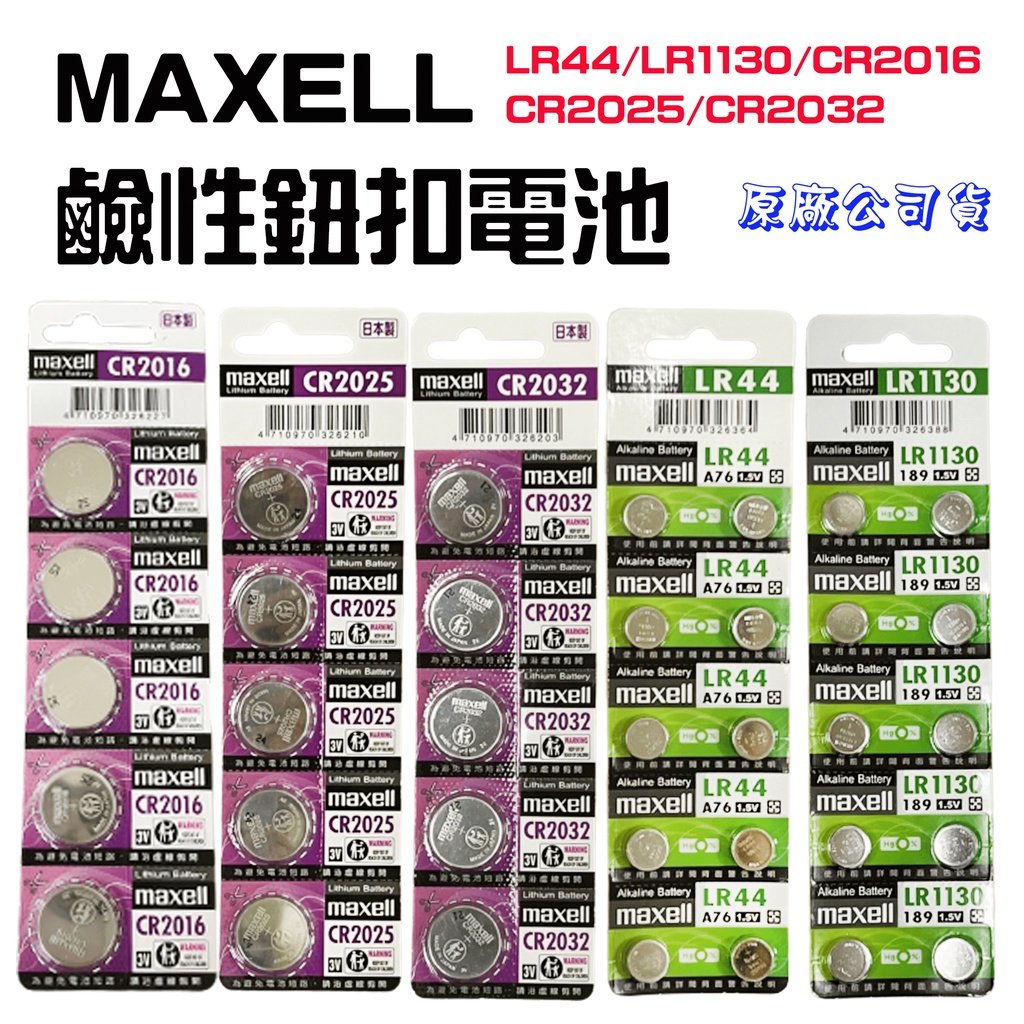 Maxell Cr Lr Lr