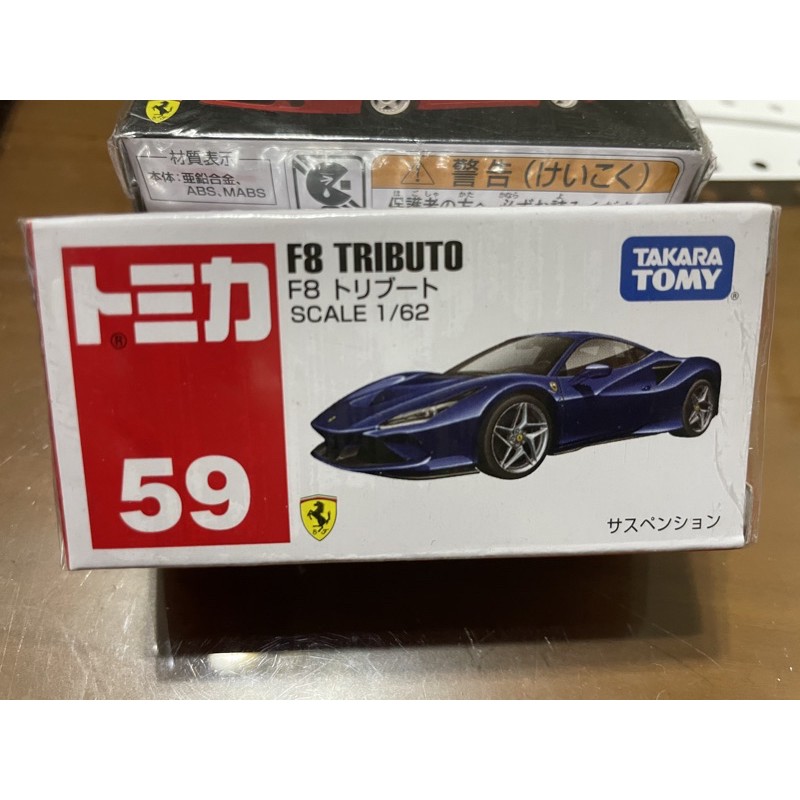 Tomica tomy 59 多美小汽車 F8 Tributo 法拉利 ferrari laferrari 488 蝦皮購物