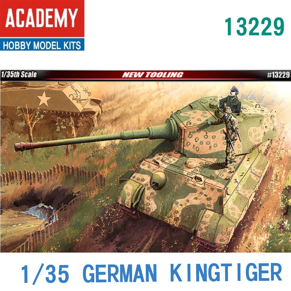 現貨 Academy 愛的美 1 35 模型 德國 虎式戰車 B型 King Tiger 虎王 皇家虎 13229 蝦皮購物