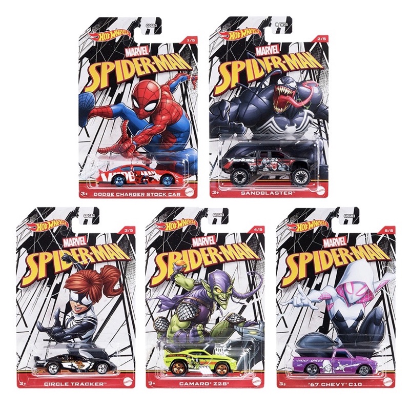 Hot Wheels