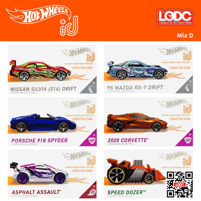Hot Wheels 風火輪 ID D CASE 蝦皮購物