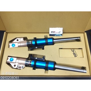 永泰機車行 DY 前避震器 後避震 S MAX FORCE 競技版 掛瓶 前叉 SMAX CNC 白鐵支架 蝦皮購物