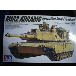 田宮TAMIYA 1 35 35269 美 M1A2艾布蘭 坦克 Iraqui Freedom 蝦皮購物