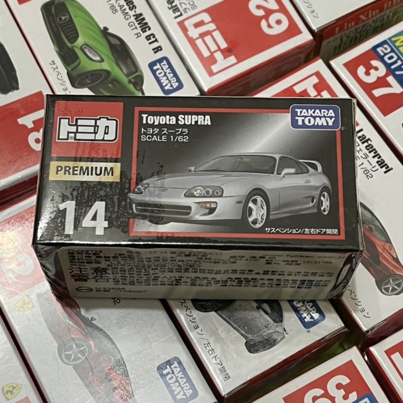 TOMICA 多美 黑盒 14 TOYOTA SUPRA 蝦皮購物