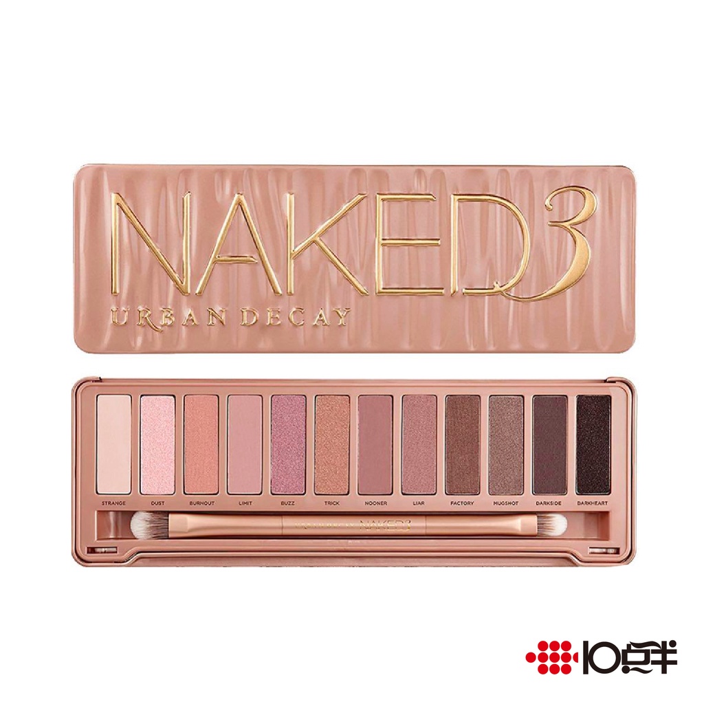 Urban decay naked 12色眼影盤 HEAT 金屬大地色系 10點半香水美妝 蝦皮購物