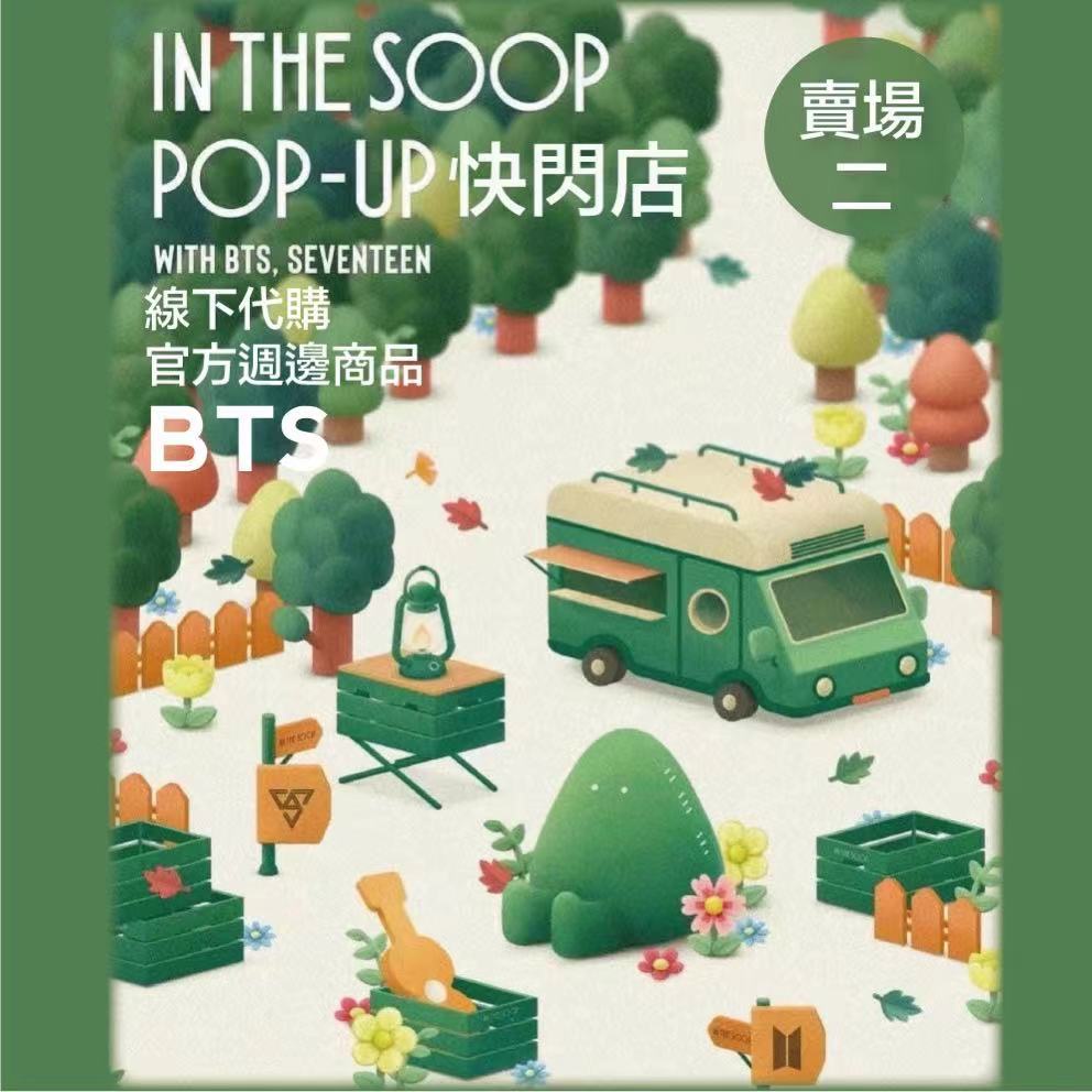 Bts In The Soop Pop Up