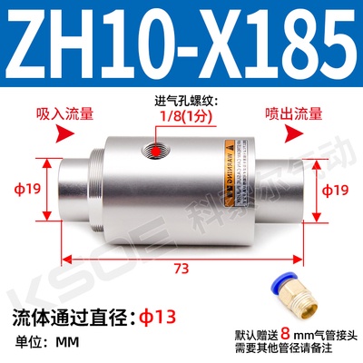 氣動上料吸料機 送空氣放大器 ZH10 20 30 40 B X185 真空輸送器 氣力蜉蝣五金 蝦皮購物