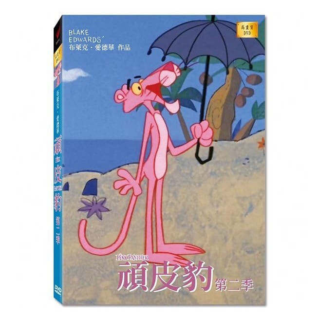 Dvd Pink Panther Season