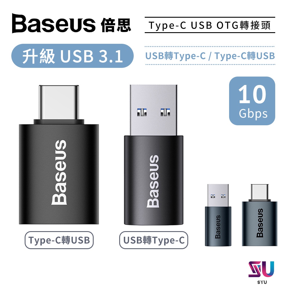 Baseus Otg Typec Usb Gbps Bo