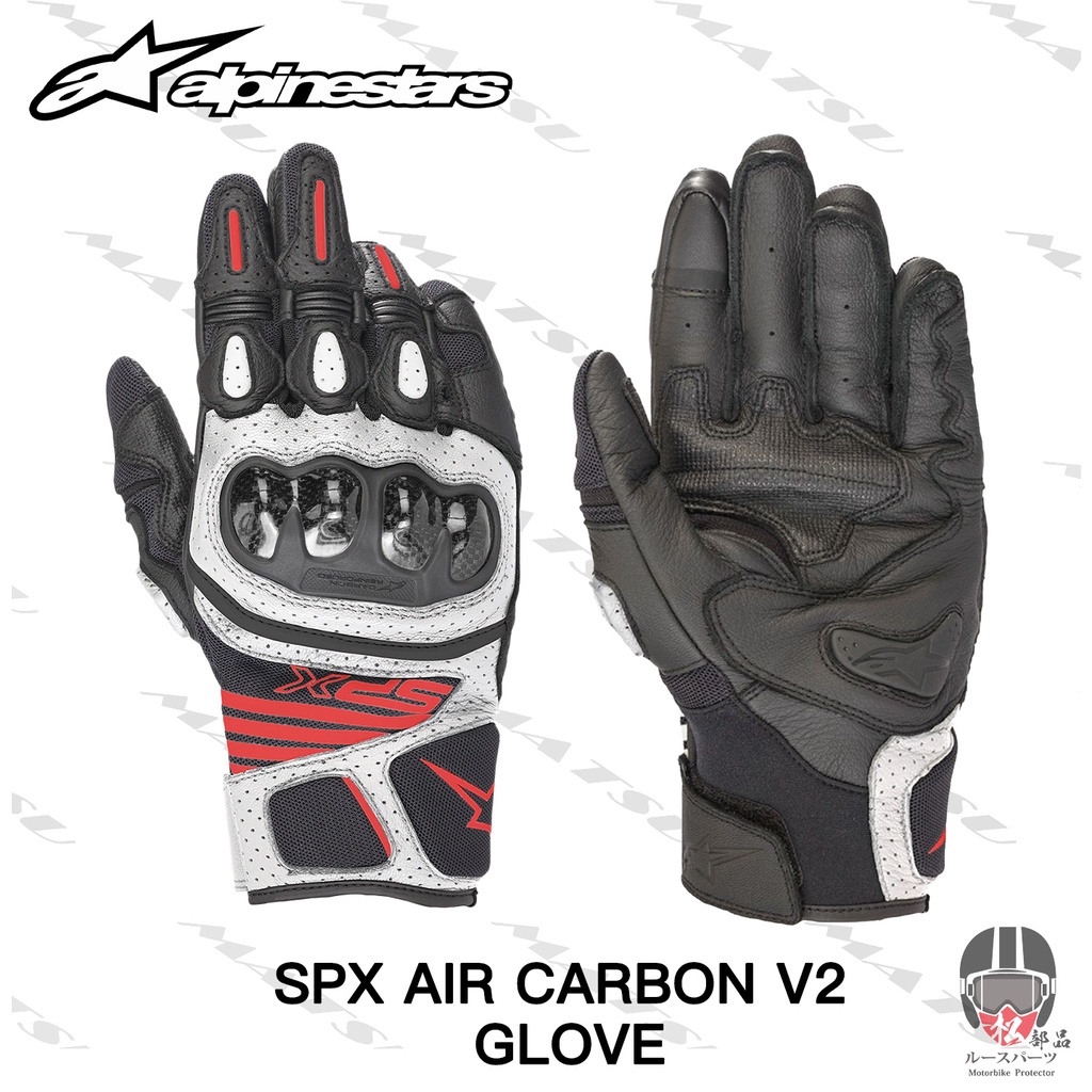 Alpinestars Spx Air Carbon V Glove A