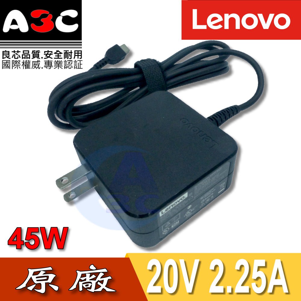 LENOVO變壓器 聯想45W Type C 20V 2 25A PA 1450 55LL 蝦皮購物