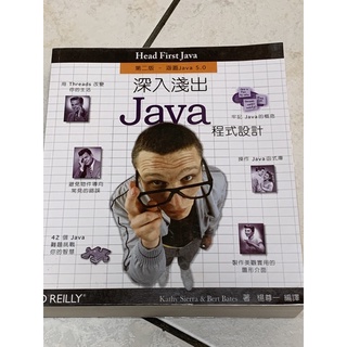 Java