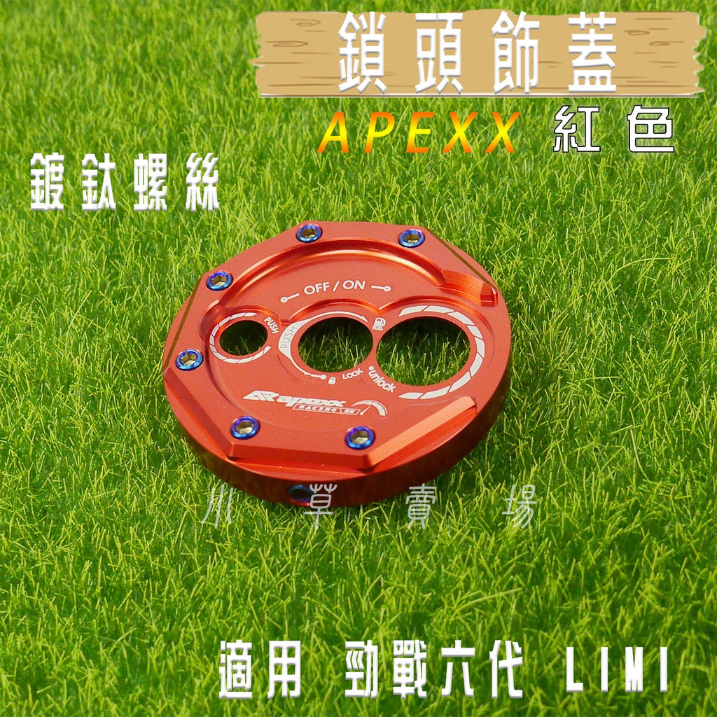 Apexx Bws Limi