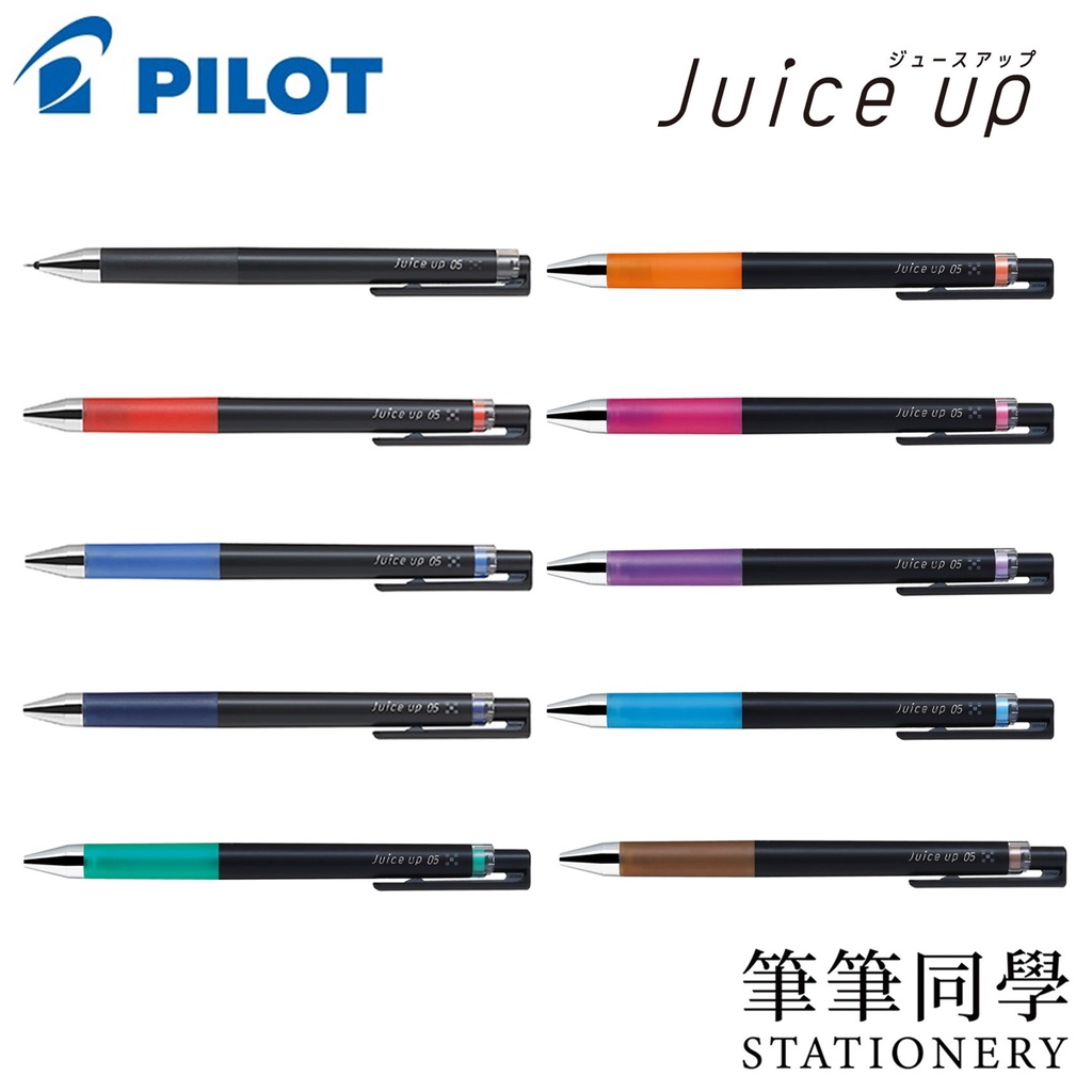 筆筆同學百樂PILOT 超級果汁筆 0 5 Juice up LJP 20S5 耐水性 多色 手帳 筆記 蝦皮購物