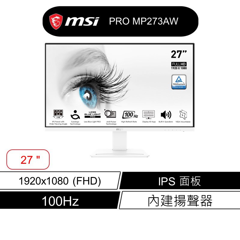 msi 微星 PRO MP273AW 商用螢幕 27型 FHD IPS 100hz 現貨 廠商直送 蝦皮購物