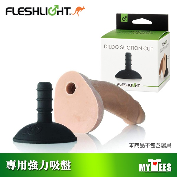 Fleshlight Dildo Suction Cup