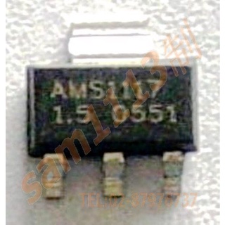 113線性 AMS1117 1 5 SOT 223 AMS 1A 1 5V 穩壓 LM1117 LD1117 20個 蝦皮購物