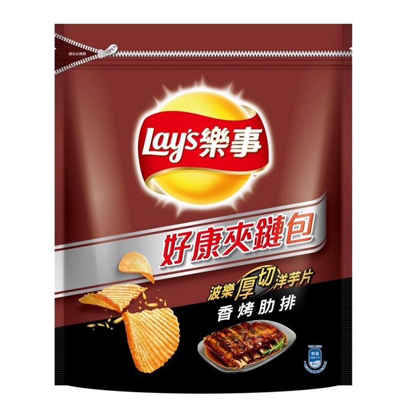 Lays 樂事 好康 夾鏈包 夾鏈袋 洋芋片 大包裝 原味 起司 椒香嫩雞 海苔 海鹽 追劇野餐必備 大包 零食 蝦皮購物