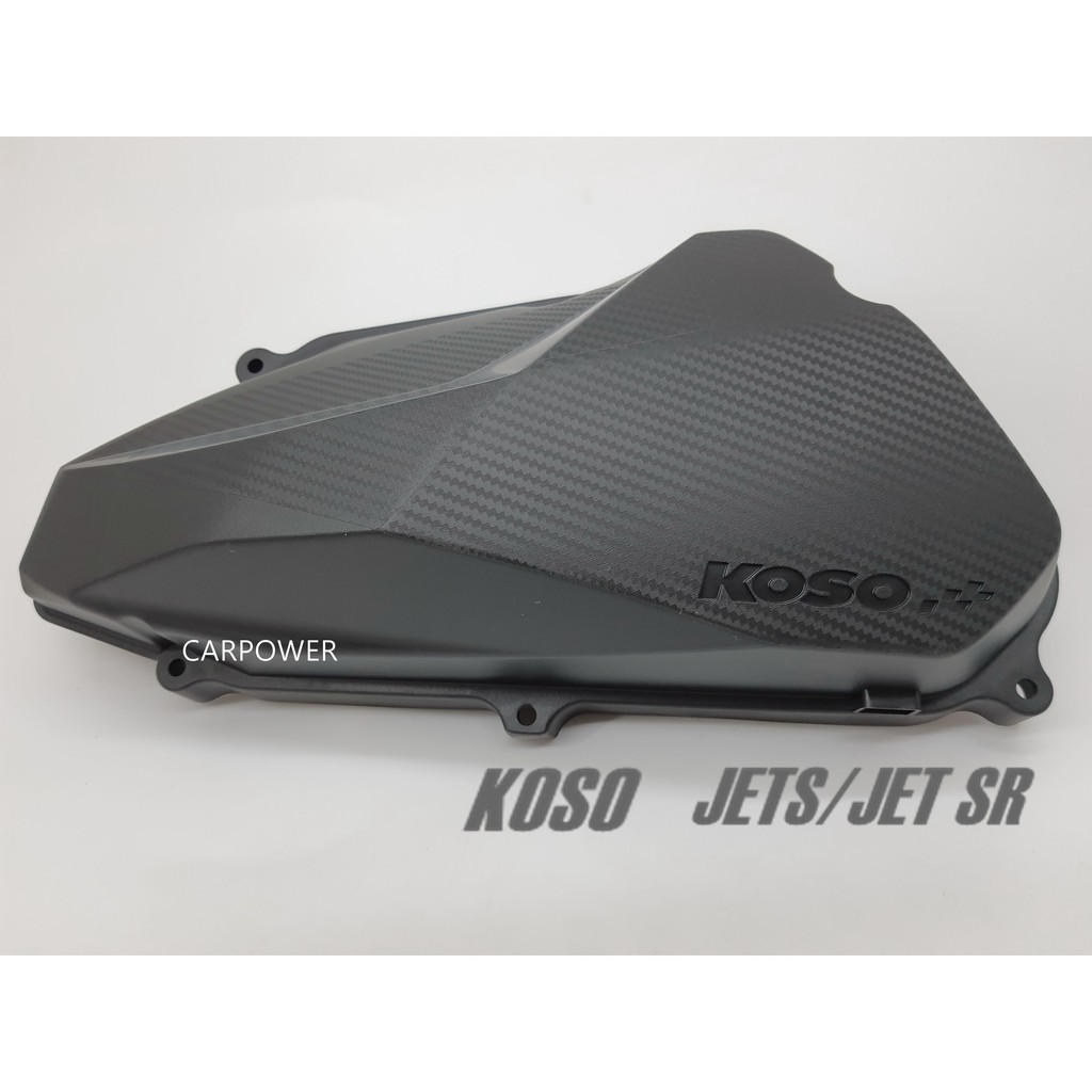 carpowerKOSO JETS JET SR JET SL FNX 高效率空濾外蓋 空濾蓋 碳纖維壓花 空濾 蝦皮購物