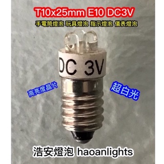 T X Mm E Led Dpi V Haoanlights Std