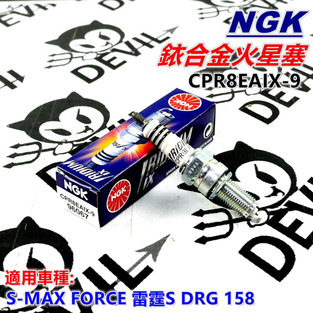 Ngk Cpr Eaix S Max Force S Drg