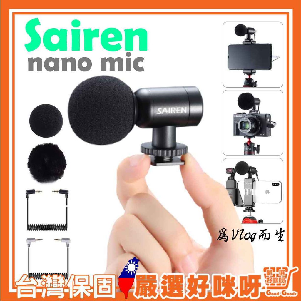 Ulanzi Sairen Nano Mic Vlog Youtube