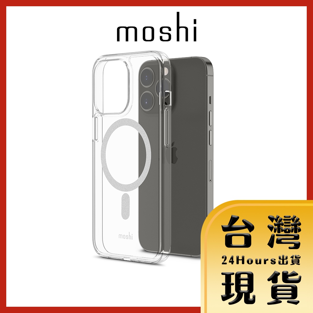 Moshi原廠現貨 24H出貨Arx Clear超透軍規保護殼 iPhone 13 mini Pro Max 手機殼 蝦皮購物