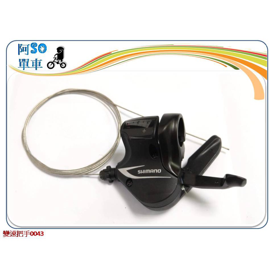 So Shimano Acera Sl M