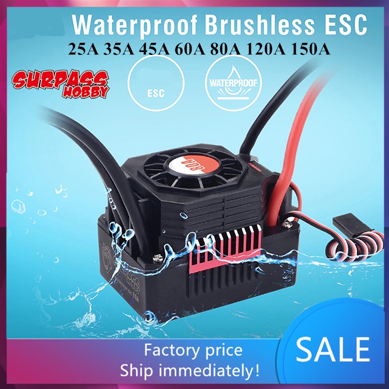 Surpass HOBBY ESC 25A 35A 45A 60A 80A 120A 150A 防水電動調速器適用於1 蝦皮購物