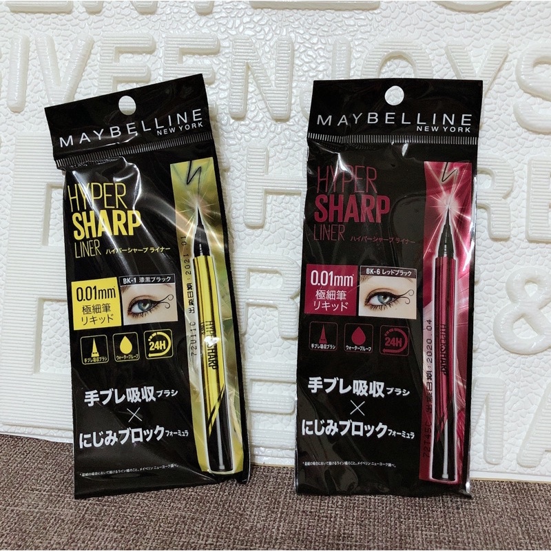 Maybelline