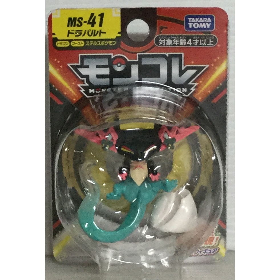 現貨 正版TAKARA TOMY Pokemon GO 精靈寶可夢 神奇寶貝 MS 41 多龍巴魯托 蝦皮購物