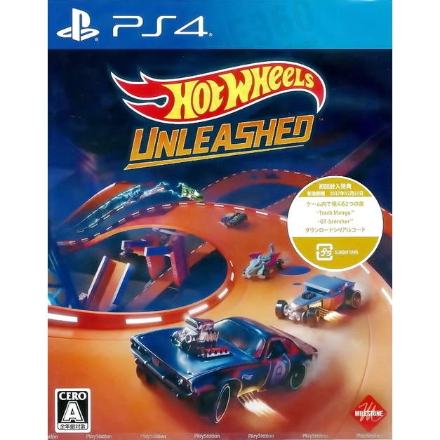 全新未拆PS4 風火輪小汽車 解放 HOT WHEELS UNLEASHED 中文版 內附首批特典台中恐龍電玩 蝦皮購物
