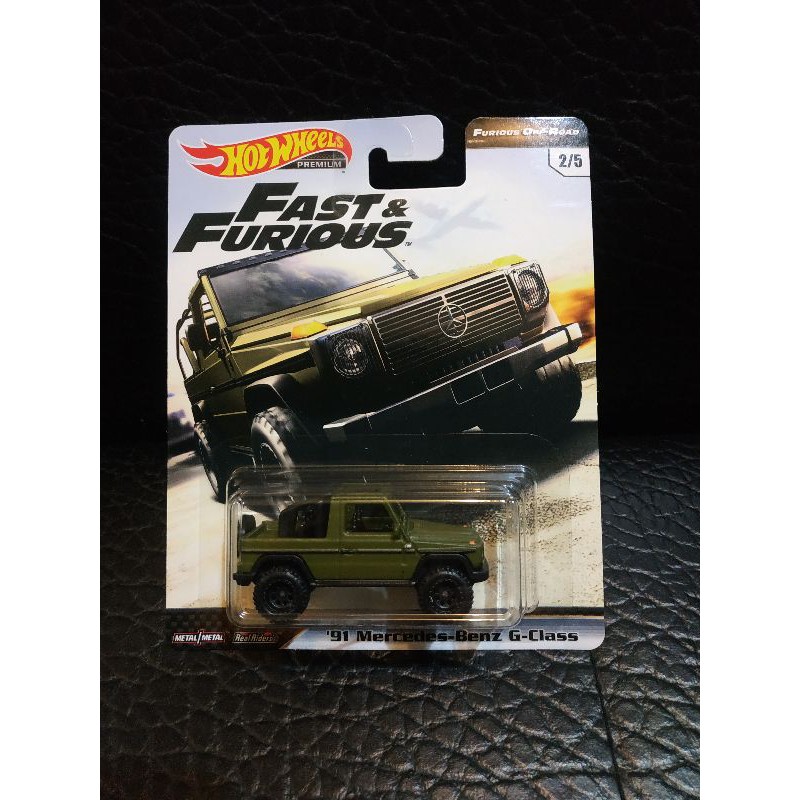 Hot Wheels 風火輪 玩命關頭 MERCEDES BENZ G CLASS 非多美 美捷輪 火柴盒 蝦皮購物