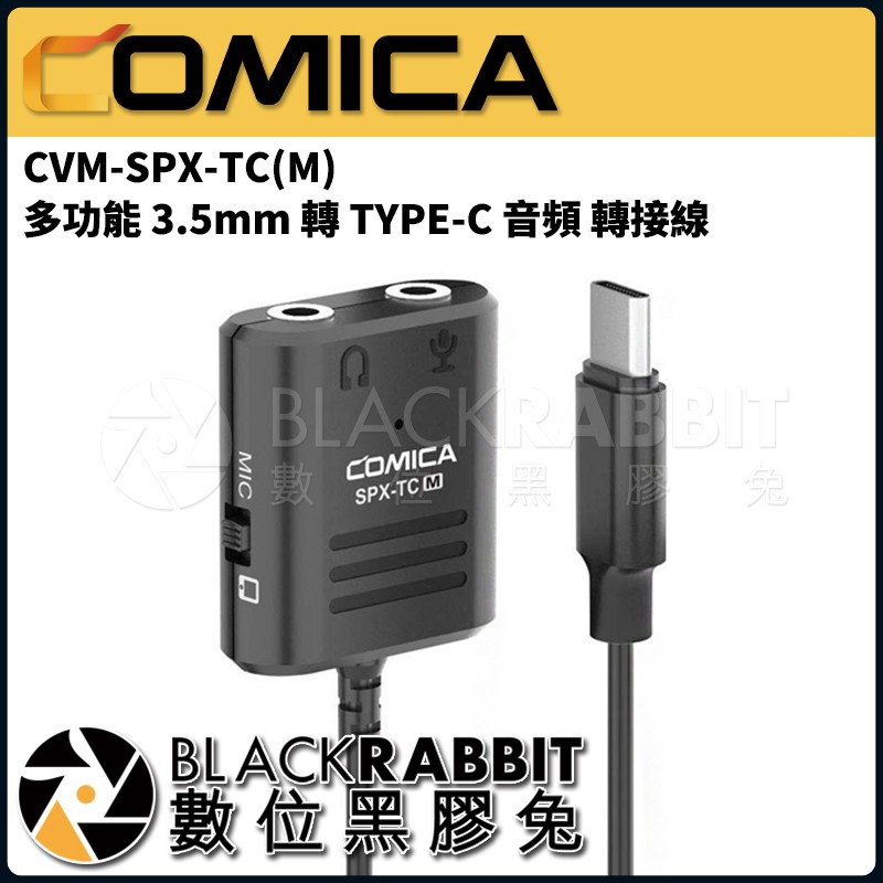 Comica Cvm Spx Tc M Mm Type C