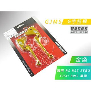 Gjms G Rs Rsz Zero Bws B Cuxi Qc