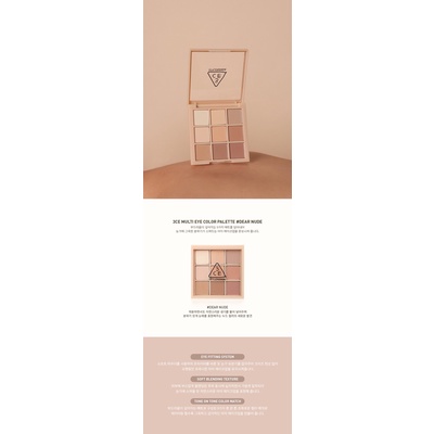 3ce眼影盤dear nude 蝦皮購物