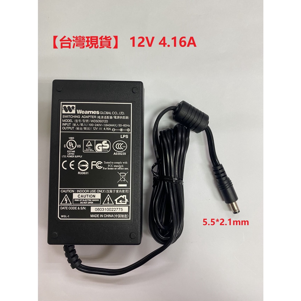 二手 WEARNES 12V 4 16A 電源供應器 變壓器 WDS050120 蝦皮購物