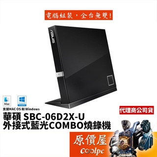 Asus Sbc D X U Combo Bd Dvd Cd