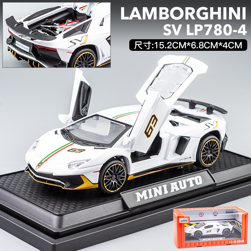 華興模型玩具 模型車 132 蘭博基尼 Lamborghini SV LP770 4 LP780 4 賽道版 金屬 蝦皮購物