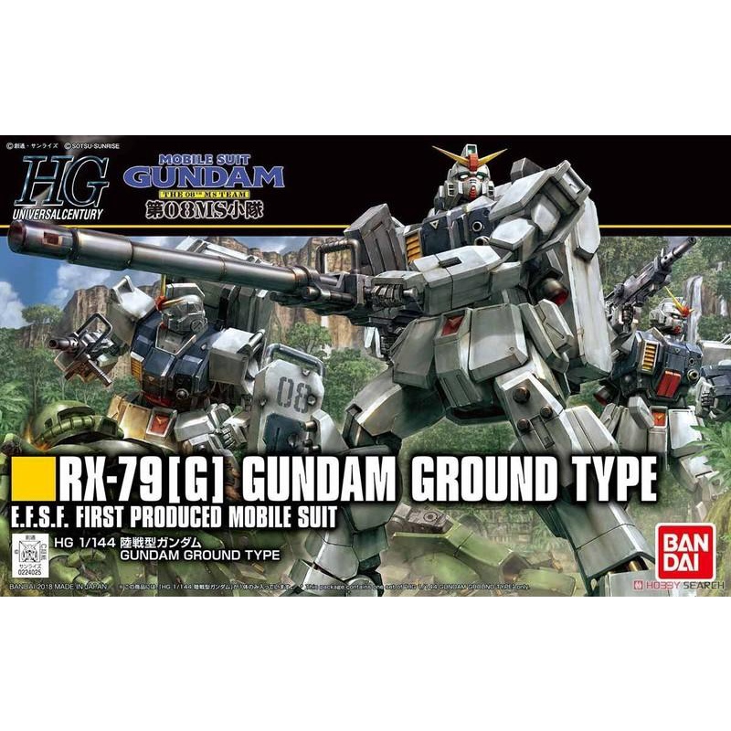 鋼普拉現貨 BANDAI 第08MS小隊 HGUC 1 144 210 RX 79G 陸戰型鋼彈 GRUOND 蝦皮購物