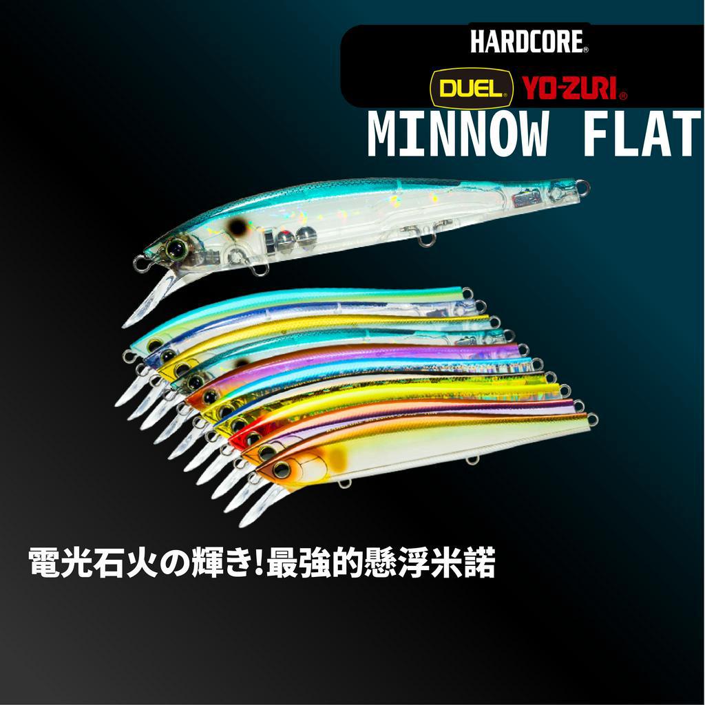 獵漁人DUEL HARDCORE MINNOW FLAT SP 70mm 130mm 浮水米諾路亞 R1381 蝦皮購物