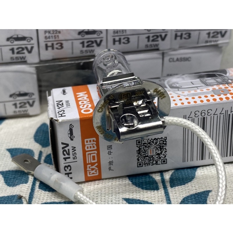 總代理公司貨 OSRAM 歐司朗 64151 H3 12V 55W 汽車大燈霧燈 汽車燈泡 H3 12 蝦皮購物