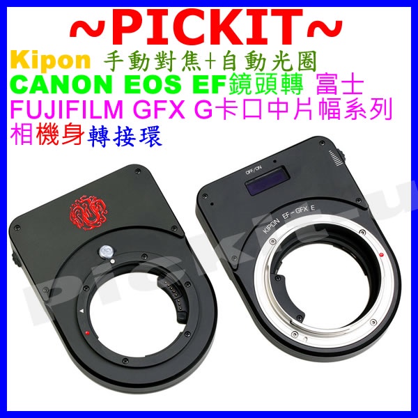 Kipon Canon Eos Ef Fujifilm Gfx S R G