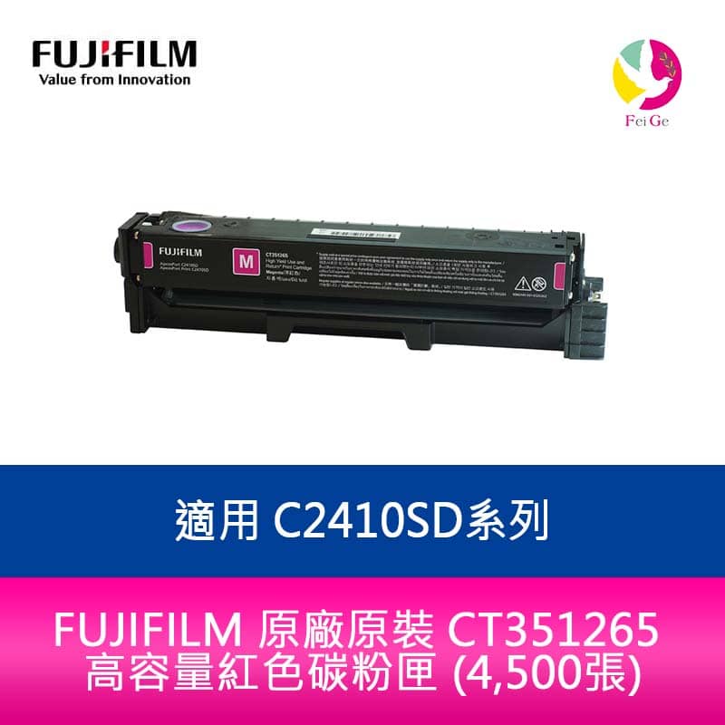 Fujifilm Ct C Sd