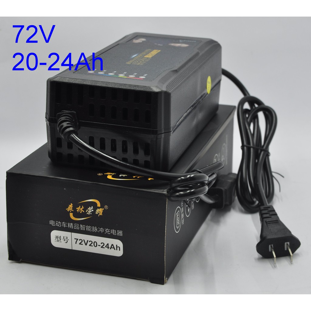 台灣適用 Ebike charger 森林榮耀 電動車 充電器 鉛酸 48V 60V 72V 80V 84V 96V 蝦皮購物