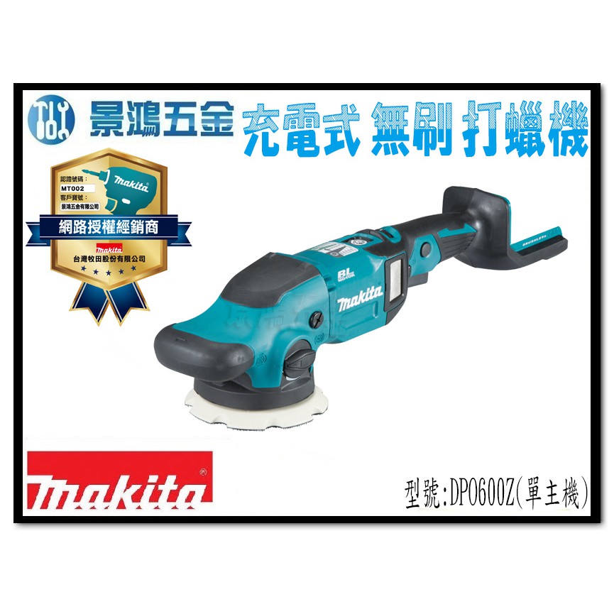 Makita V Dpo Dpo Z