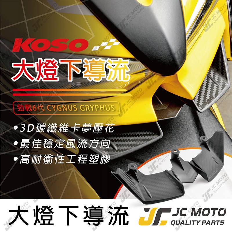 Jc Moto Koso