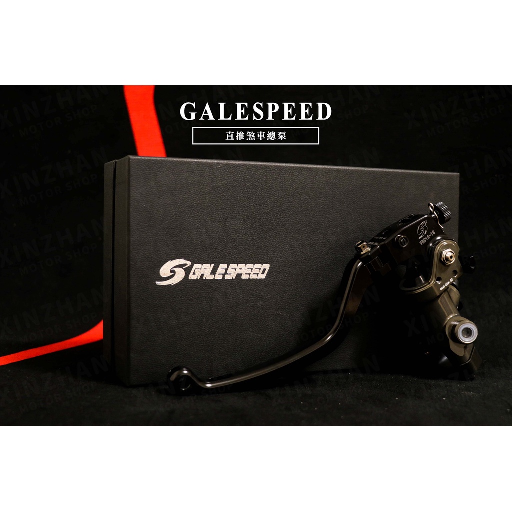 Galespeed Vrc X Mm