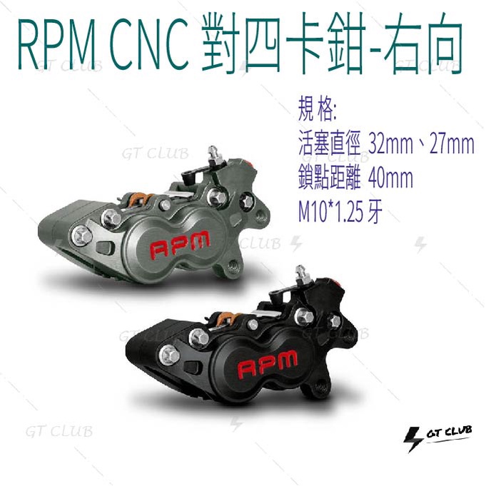 Gt Club Rpm Cnc Yamaha