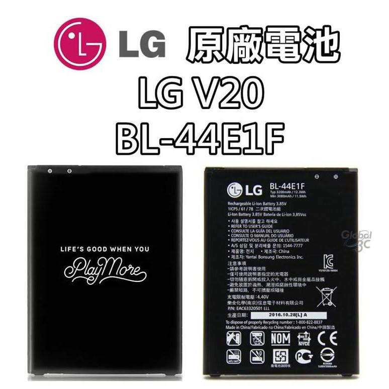 LG V20 Stylus 3 原廠電池 H990ds BL 44E1F 3200mAh 原廠 電池 樂金 蝦皮購物